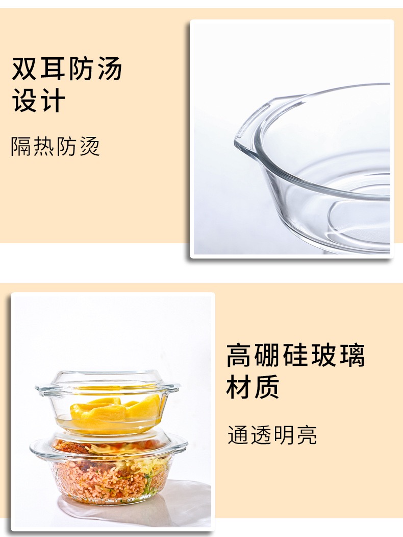 微波炉专用碗带盖双耳汤碗玻璃泡面碗家用宿舍学生面碗水果沙拉碗 详情10