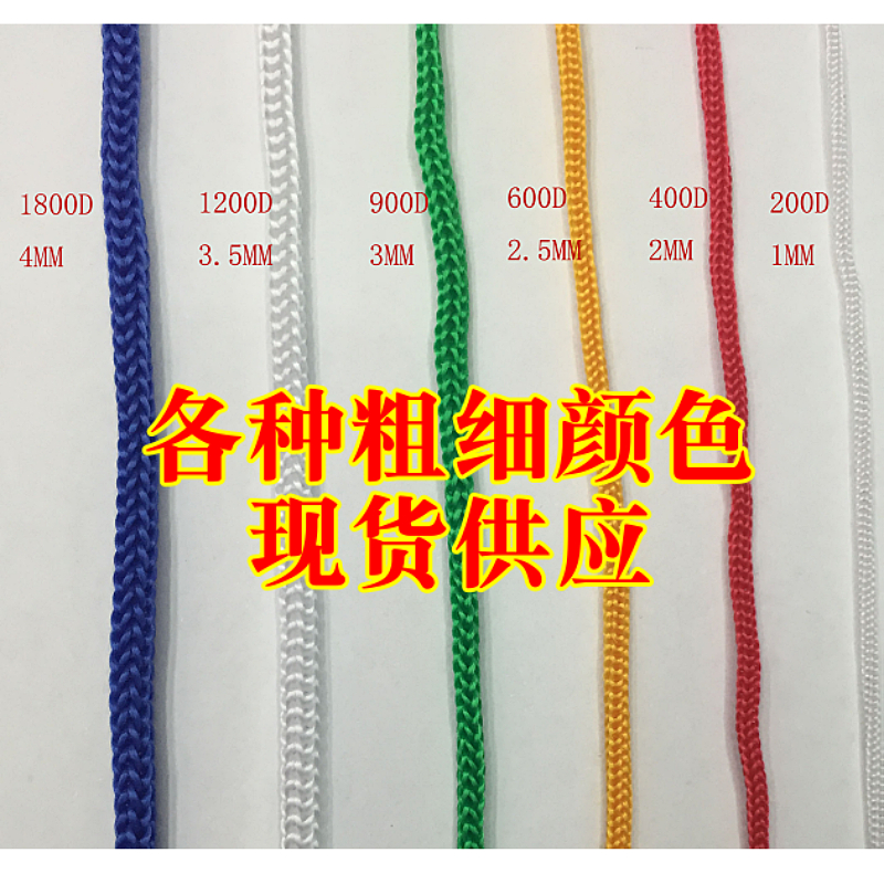 Environmental protection hollow polypropylene rope braided tie rope four crochet round rope pocket bundle mouth binding rope toy pull rope color black and white lager rope textile accessories rope needle through rope nylon rope de right ribbon proofing single special beat