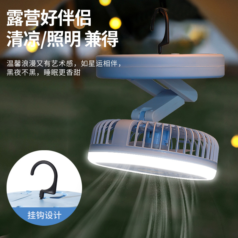 Bedside Small Electric Fan Small Outdoor Student Dormitory Desktop Desktop Mini Usb Charging Cable Quiet Kitchen Small Fan Wall Mounted Toilet Toilet No Punching Small Wall Fan Student Dormitory Charging Us Electricity Application Scenario