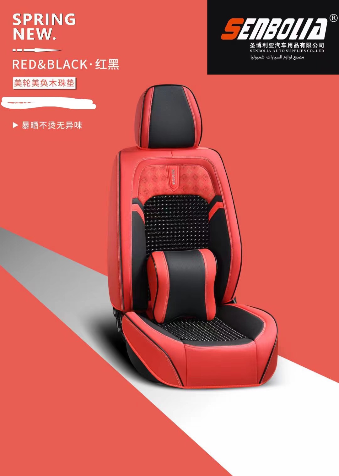 senbolia-zd-147 new all-inclusive all-season universal car seat cushion factory direct sales. Welcome to purchase car supplies. Car supplies pic 3