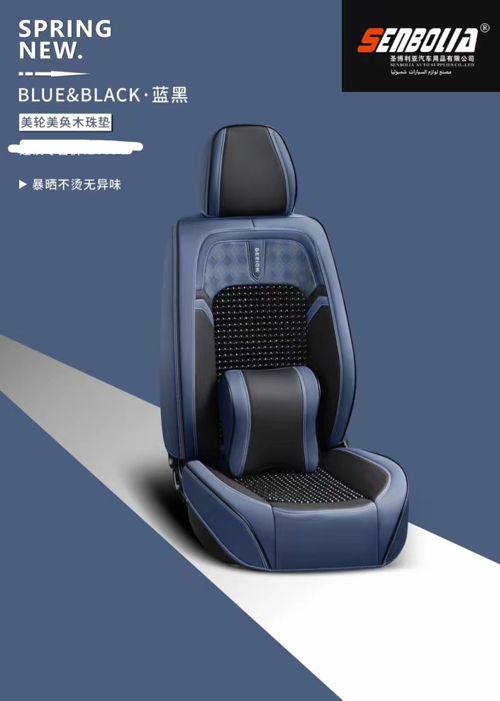 senbolia-zd-147 new all-inclusive all-season universal car seat cushion factory direct sales. Welcome to purchase car supplies. Car supplies pic 4