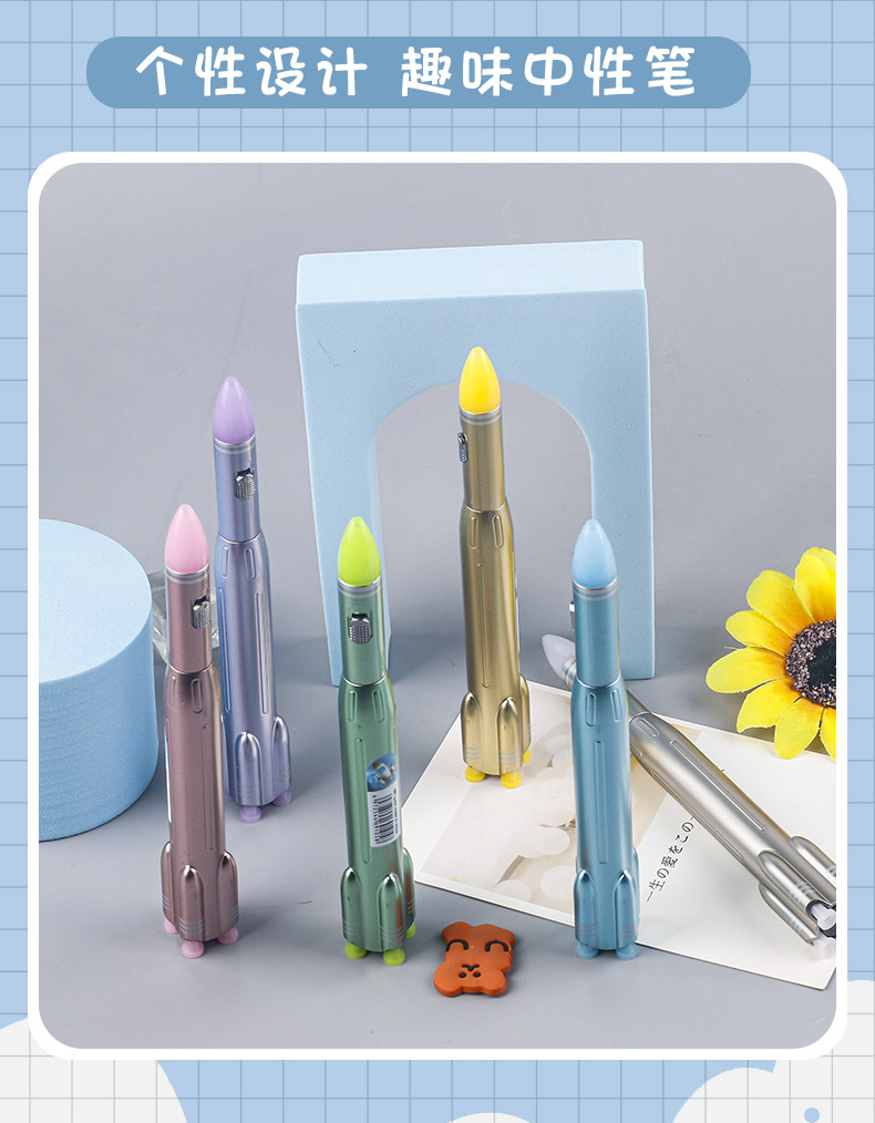 创意造型火箭学生写字中性笔笔头灯光趣味个性文具办公学习写字笔详情1