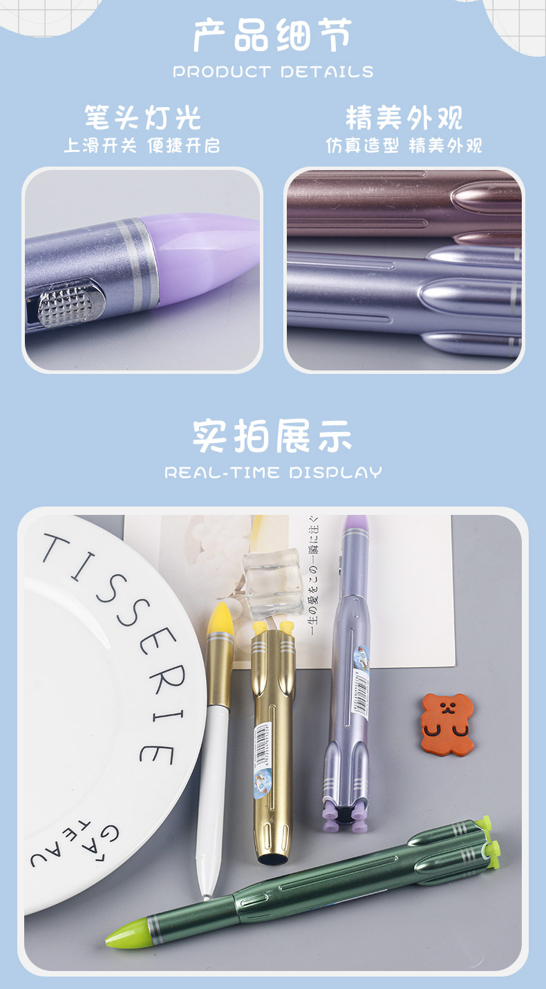 创意造型火箭学生写字中性笔笔头灯光趣味个性文具办公学习写字笔详情6