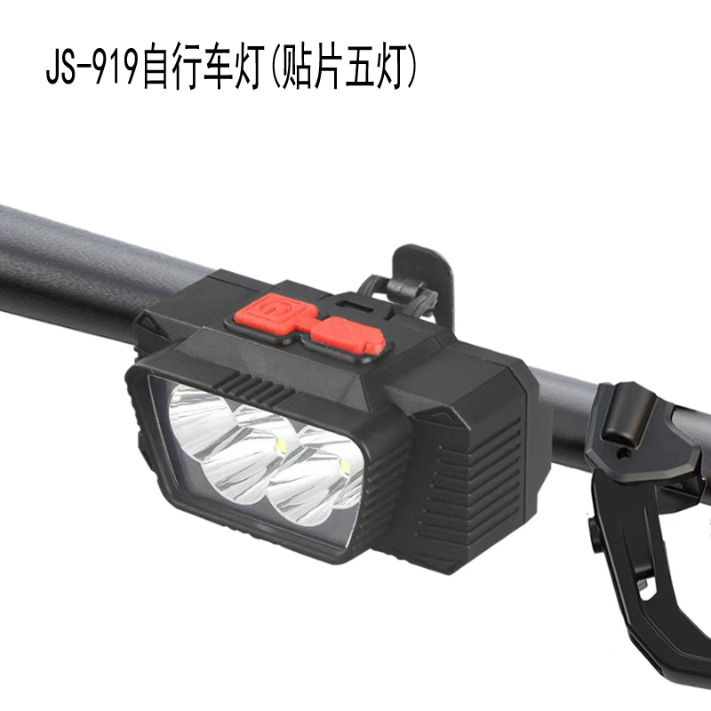 JS-919 Bike lights USB charging 5LED bike headlights Plastic headlights