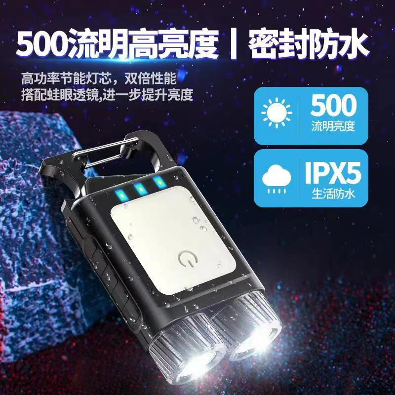 Strong Light Portable Key Chain Light Dual Lamp Holder Rechargeable Work Light Emergency Light Super Bright Outdoor Camping Light details Picture