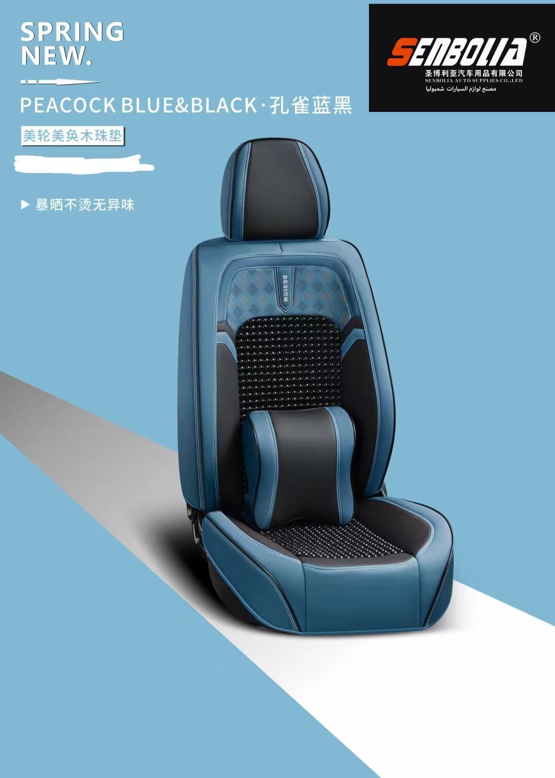 senbolia-zd-147 new all-inclusive all-season universal car seat cushion factory direct sales. Welcome to purchase car supplies. Car supplies pic 5