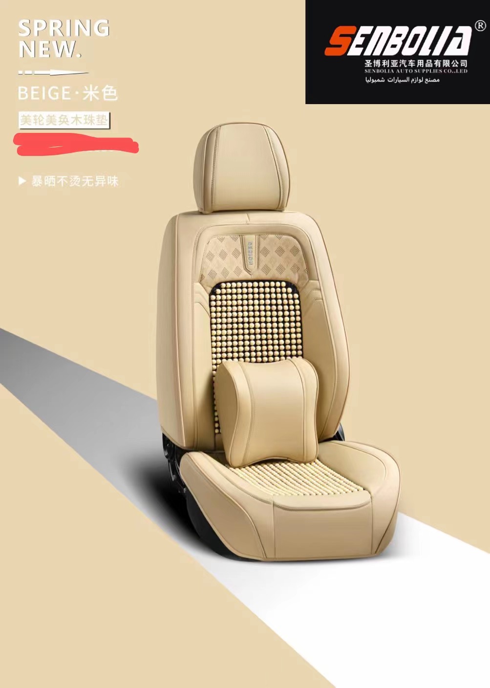 senbolia-zd-147 new all-inclusive all-season universal car seat cushion factory direct sales. Welcome to purchase car supplies. Car supplies pic 7