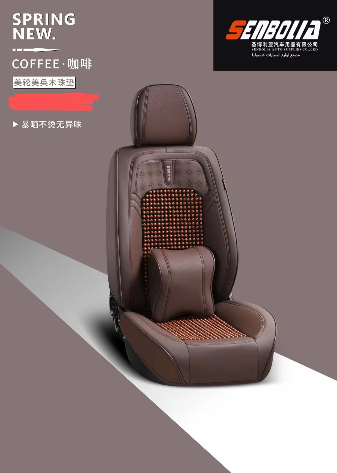 senbolia-zd-147 new all-inclusive all-season universal car seat cushion factory direct sales. Welcome to purchase car supplies. Car supplies pic 8