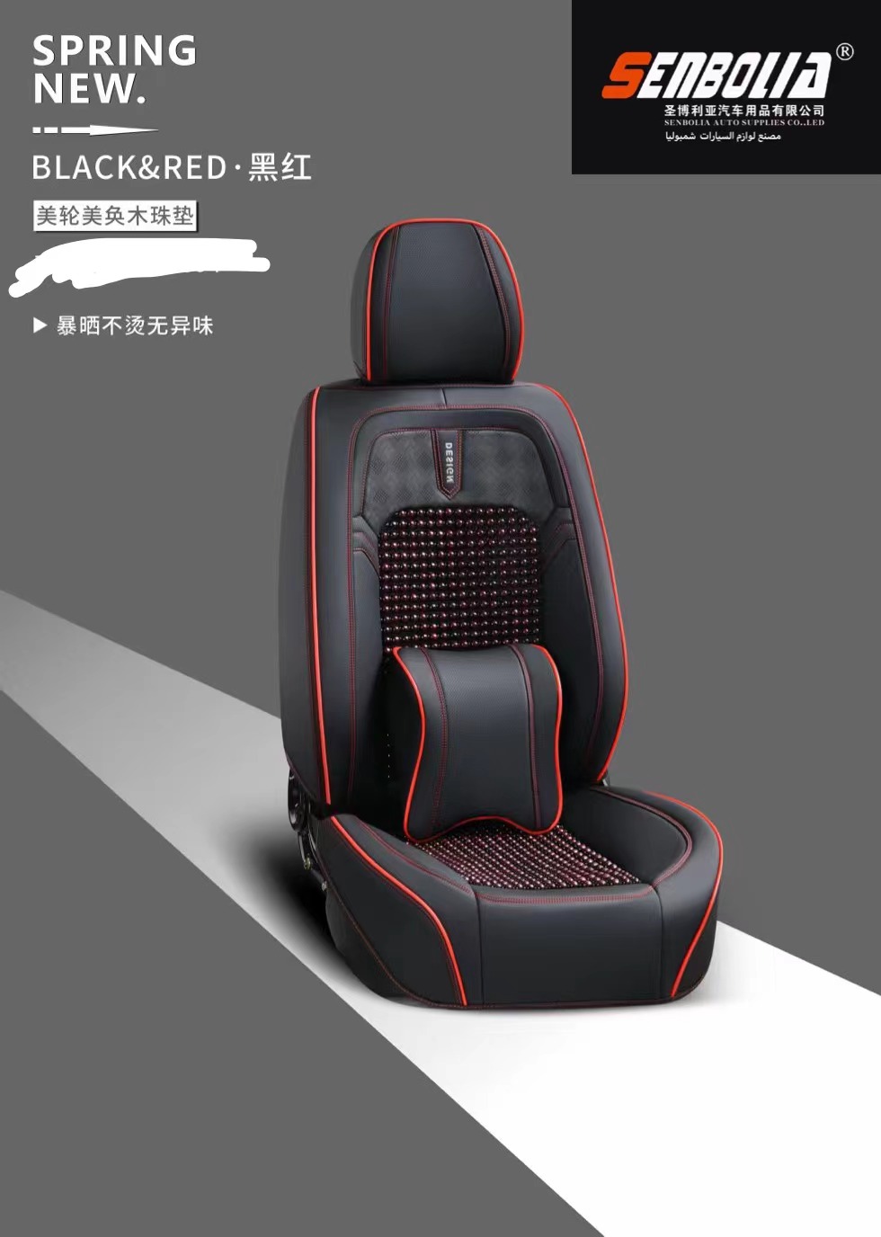 senbolia-zd-147 new all-inclusive all-season universal car seat cushion factory direct sales. Welcome to purchase car supplies. Car supplies pic 2