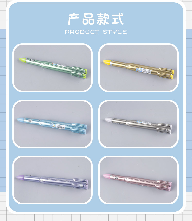 创意造型火箭学生写字中性笔笔头灯光趣味个性文具办公学习写字笔详情3