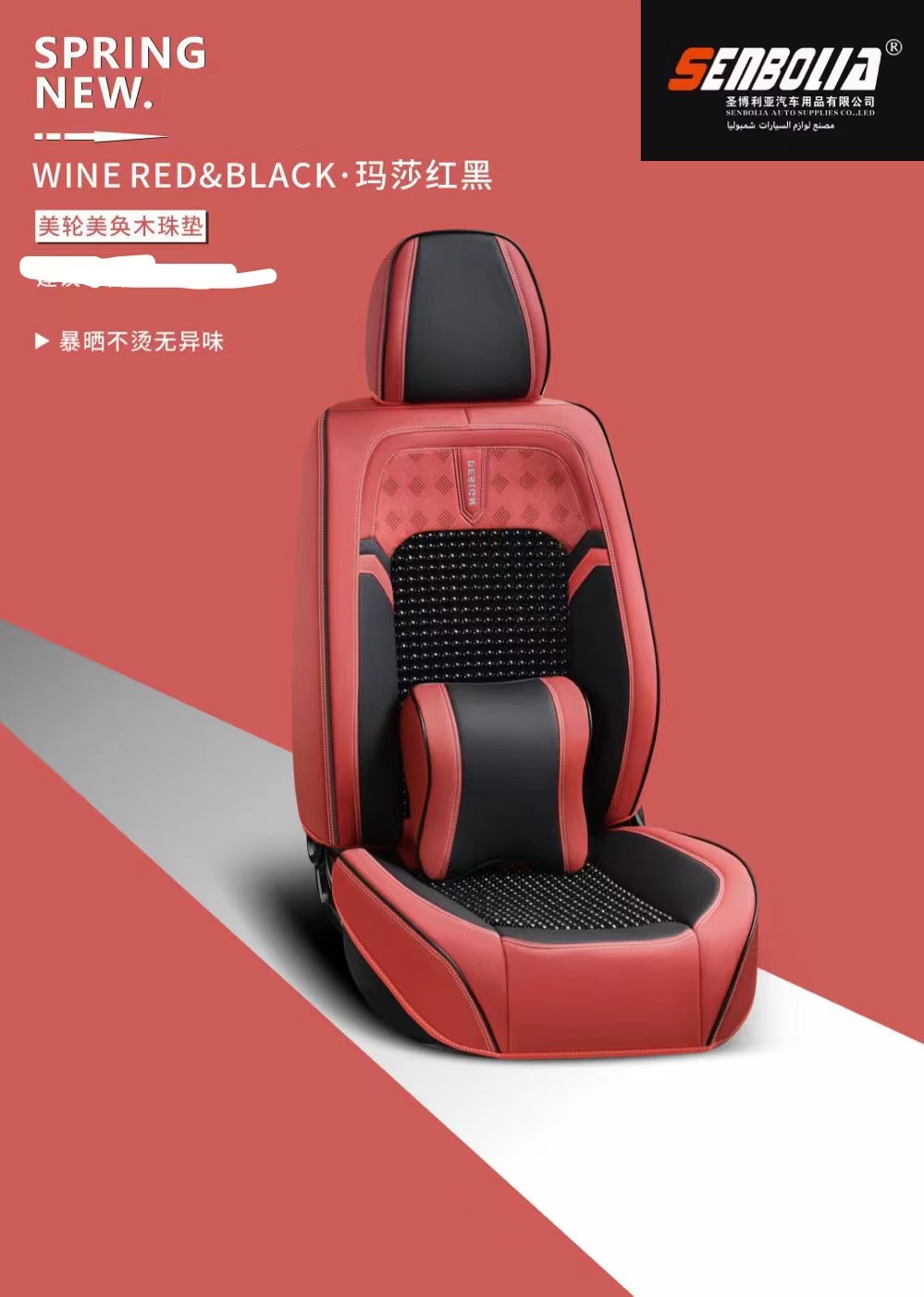 senbolia-zd-147 new all-inclusive all-season universal car seat cushion factory direct sales. Welcome to purchase car supplies. Car supplies pic 9