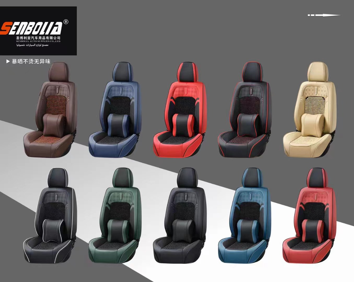 senbolia-zd-147 new all-inclusive all-season universal car seat cushion factory direct sales. Welcome to purchase car supplies. Car supplies pic 1