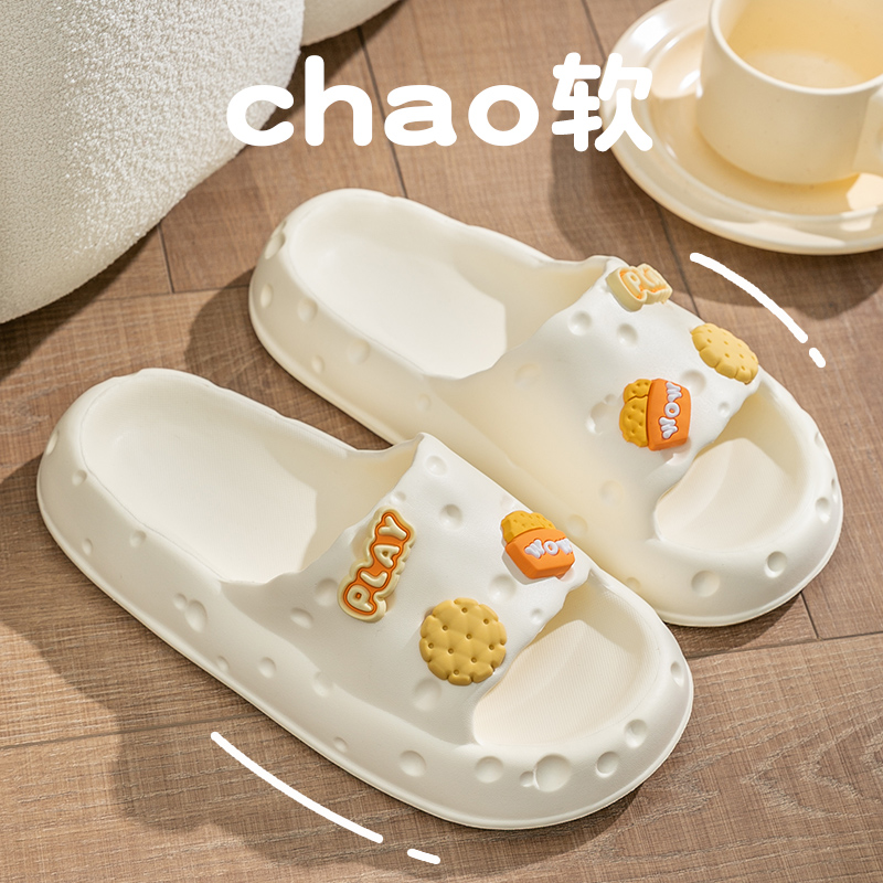 Step On The Shit Sense Slippers Female Summer Indoor Home Cute Girl Bathroom Non-Slip Thick Soled Slippers Female Can Be Worn