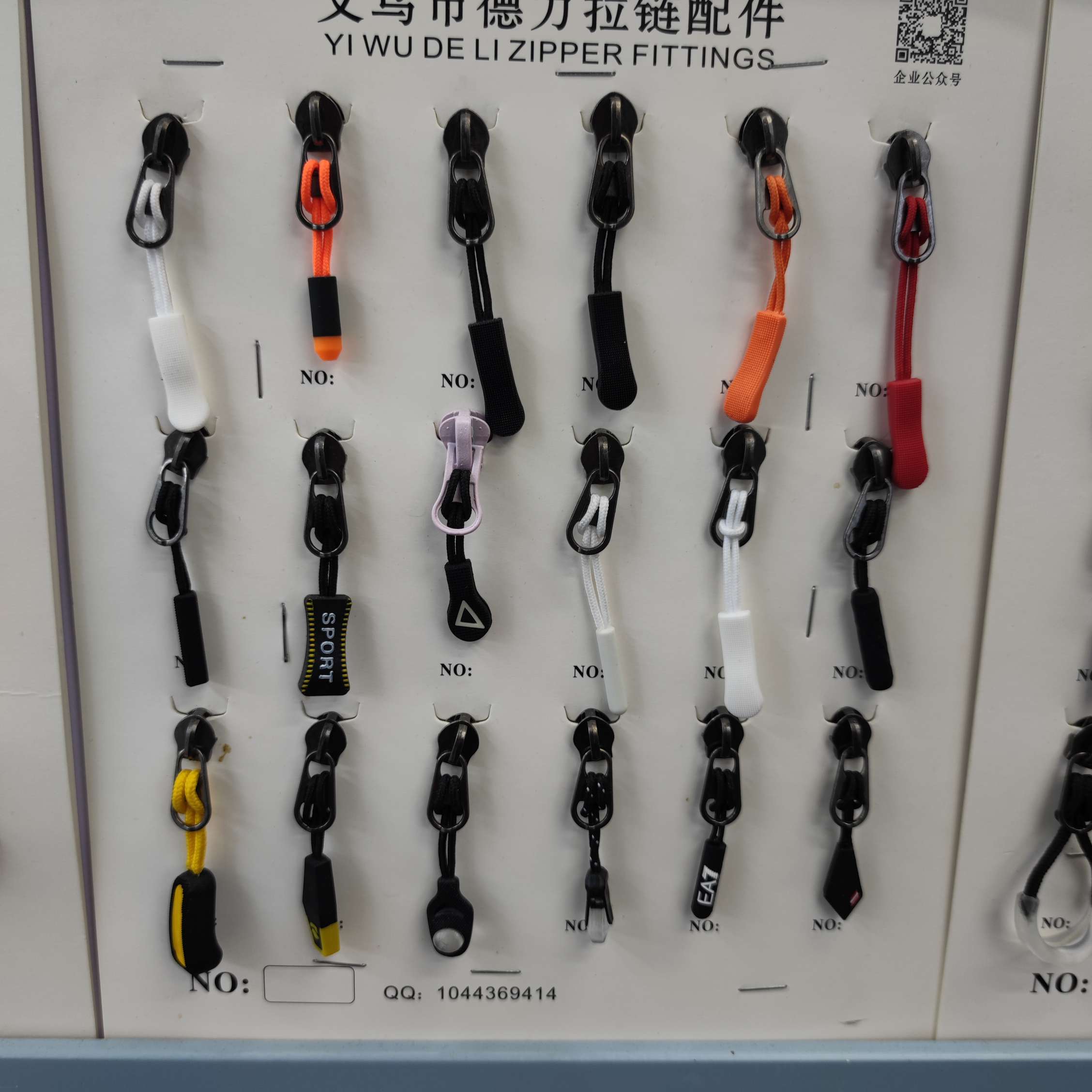 拉链/哪吒/妃蝶拉链/拉链拉片/黄铜拉链产品图