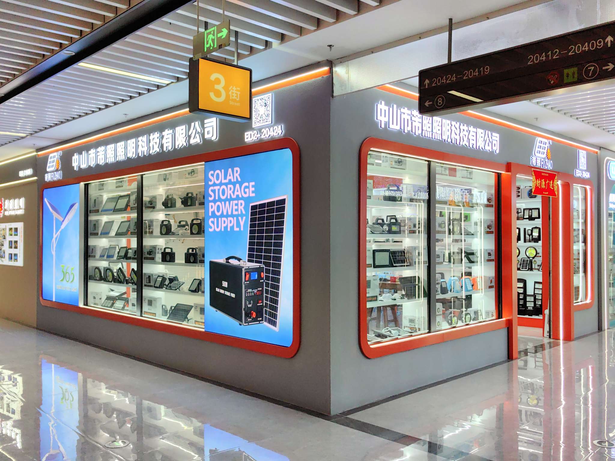 Zhongshan Feizhao Lighting Technology Co., LTD