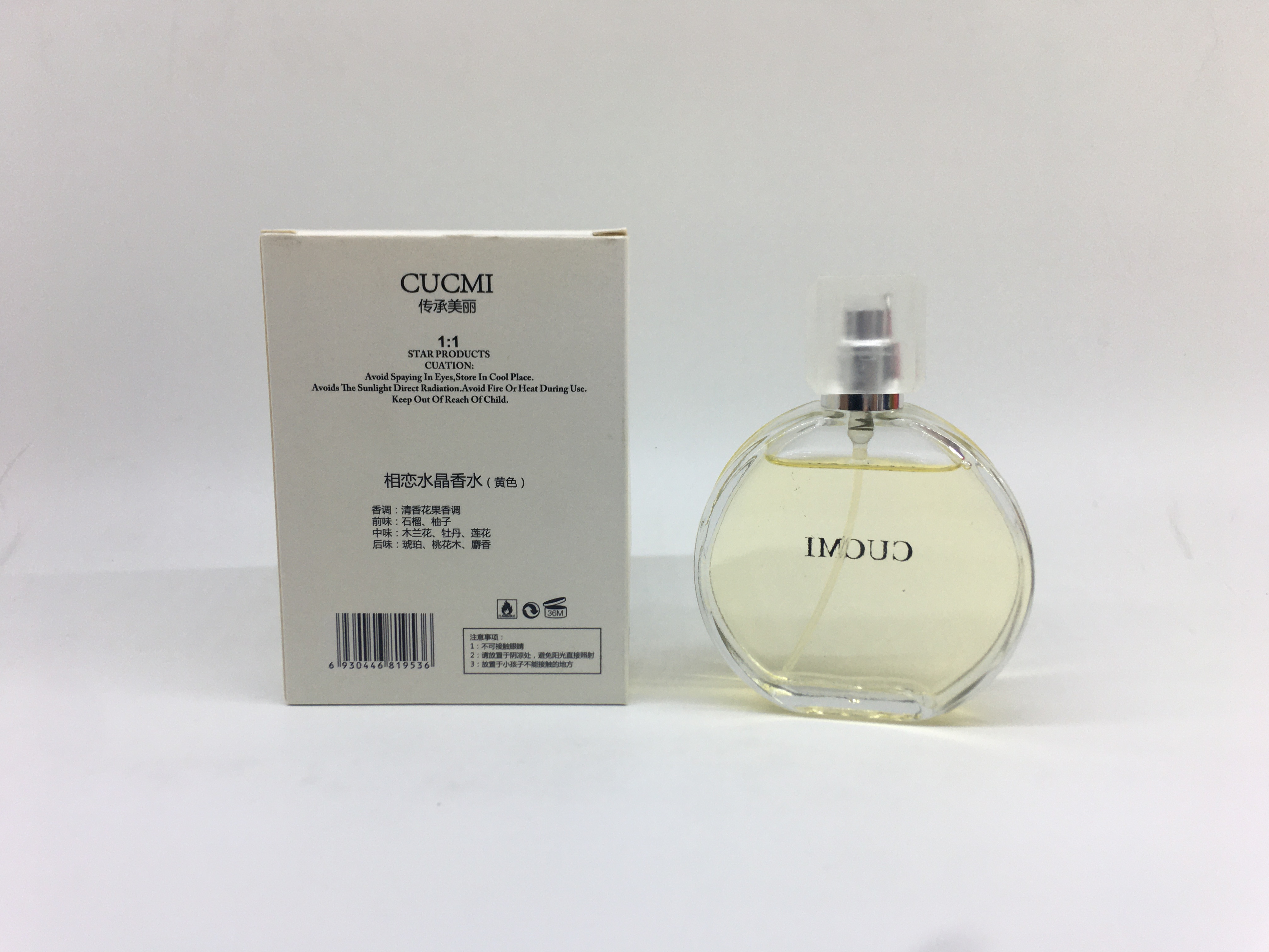 2023 Love Crystal Perfume Cucmi Heritage Beauty 50Ml Specification drawing