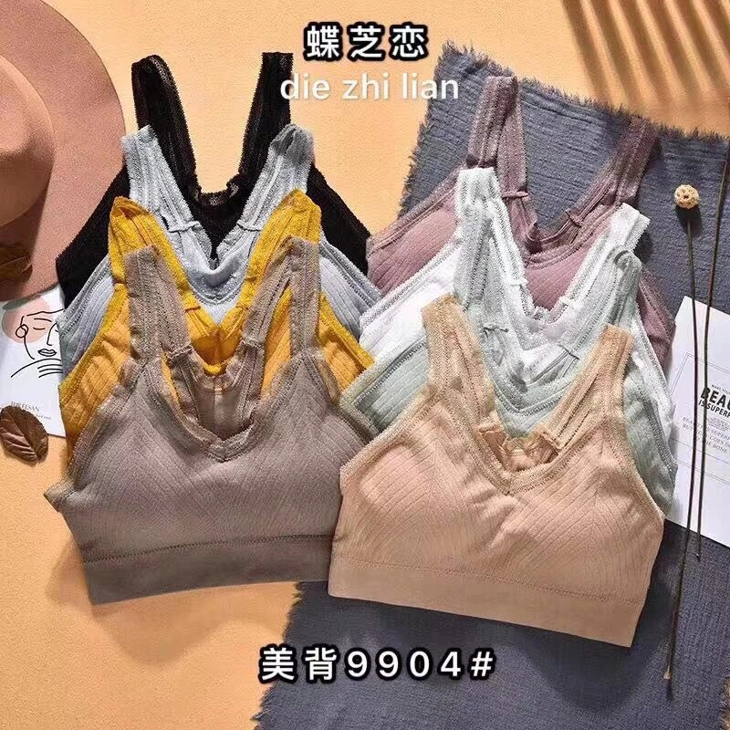 2023 New Nude Ammonia Lace Beauty Back Underwear Retraction Milk Gathered Comfortable New 9904 Without Underwire