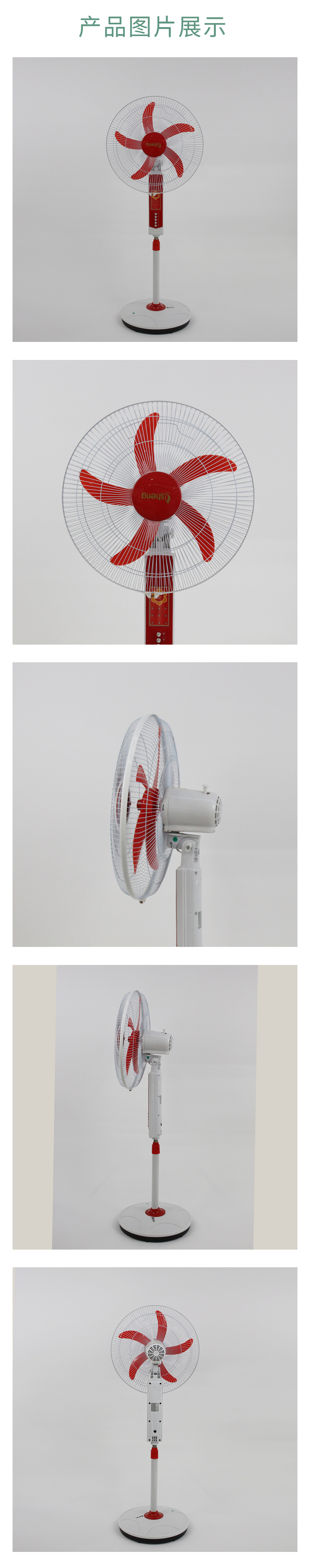 12v带电瓶电风扇 立式风扇 可充电 静音空气循环大风力风扇  风力柔和详情5