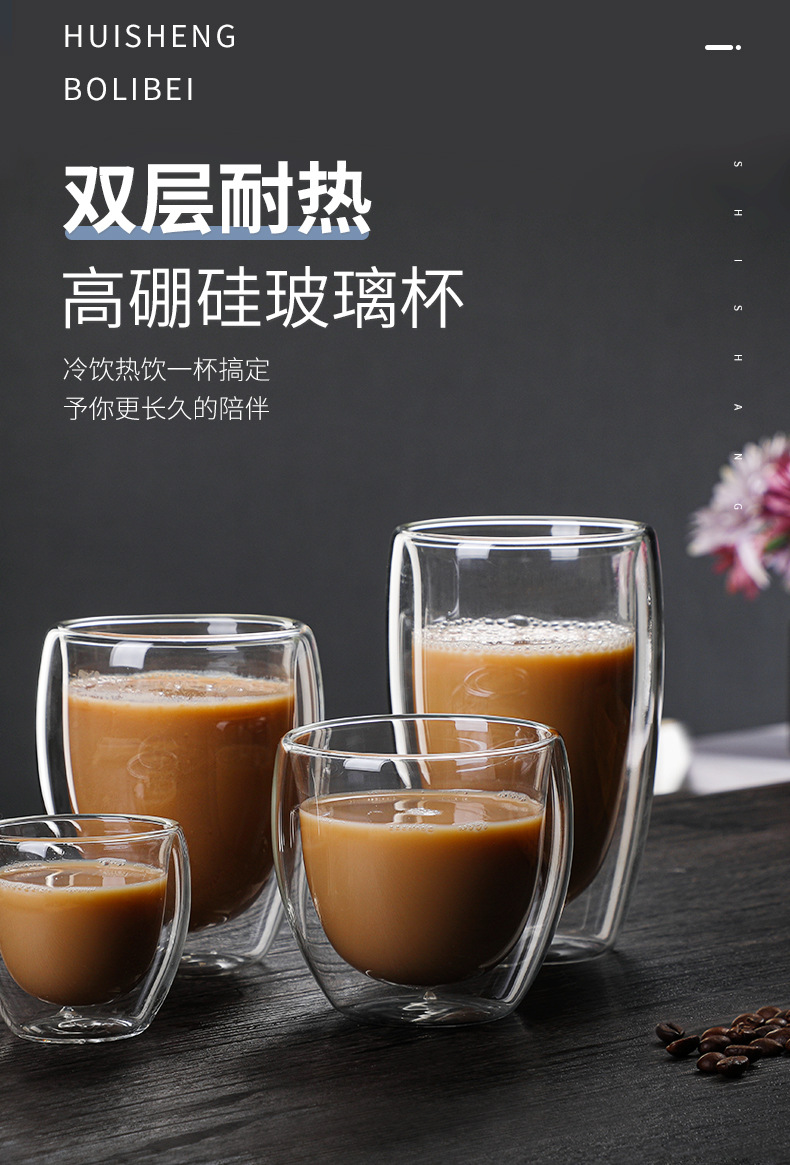 带把手双层透明玻璃咖啡杯 简约隔热牛奶早餐杯 高硼硅玻璃泡茶杯详情4