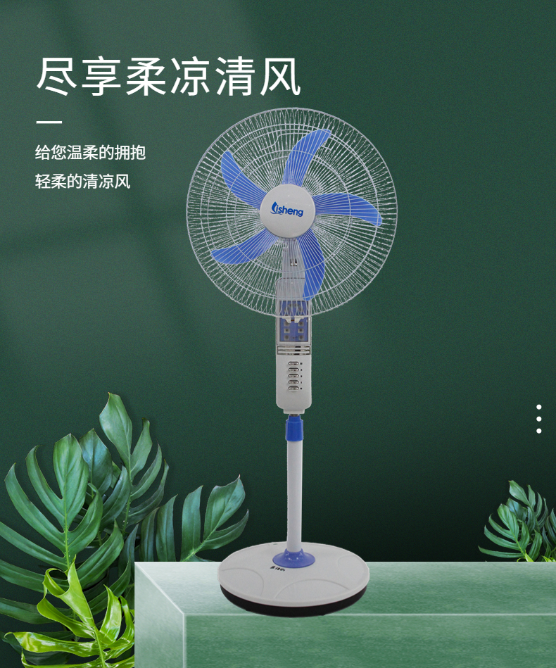 新款T型18寸落地扇、工业电风扇    外贸出口  工厂直销大功率高颜值详情2