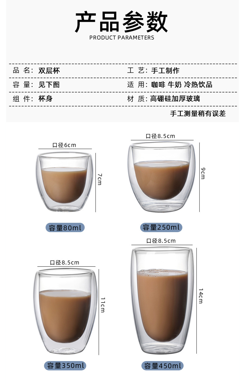 带把手双层透明玻璃咖啡杯 简约隔热牛奶早餐杯 高硼硅玻璃泡茶杯详情2