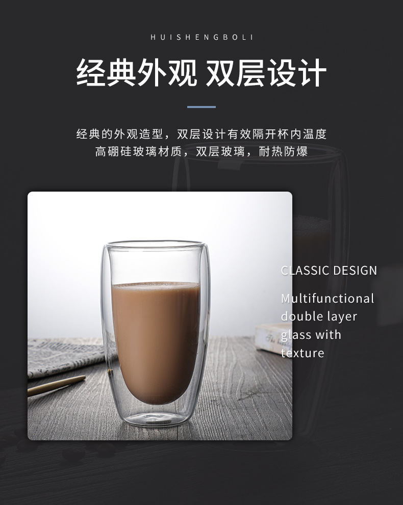 带把手双层透明玻璃咖啡杯 简约隔热牛奶早餐杯 高硼硅玻璃泡茶杯详情11