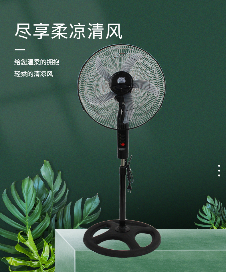 新款T型18寸落地扇  外贸出口  工厂直销大功率高颜值180°摇头详情2