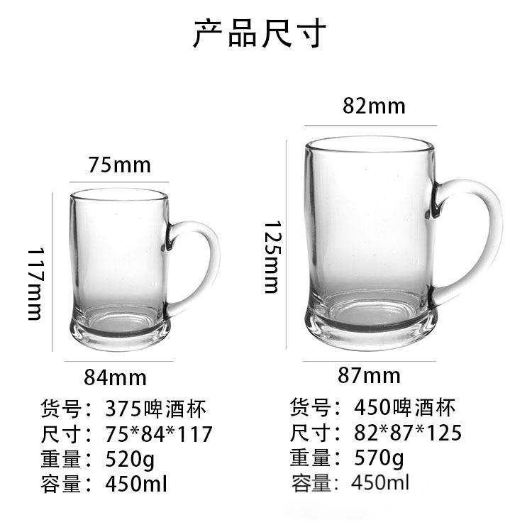 400ml 500 ml  玻璃啤酒杯茶杯 扎啤杯 饮料杯 贴花 描金边 制做LOGO一件代发详情1