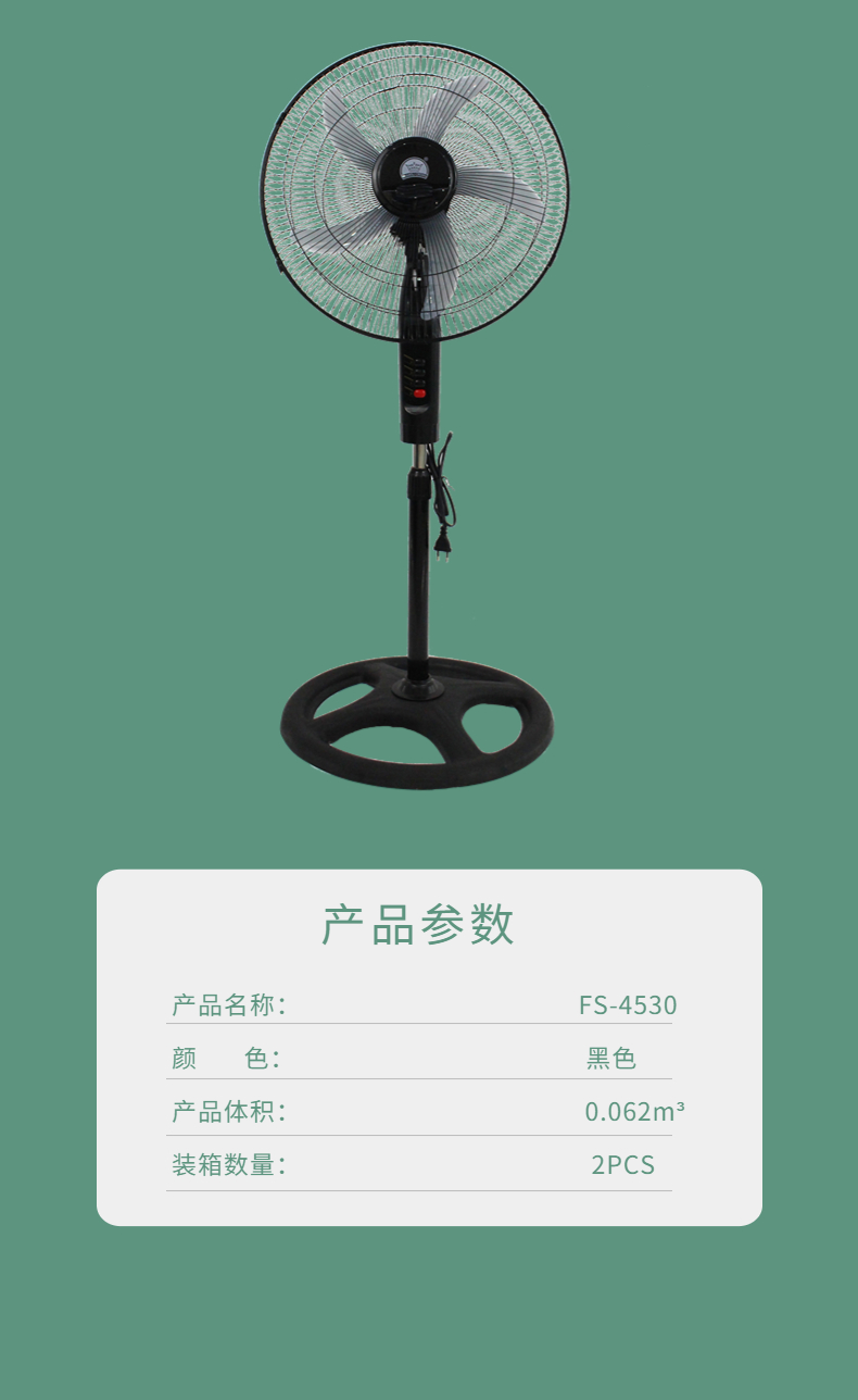 新款T型18寸落地扇  外贸出口  工厂直销大功率高颜值180°摇头详情4