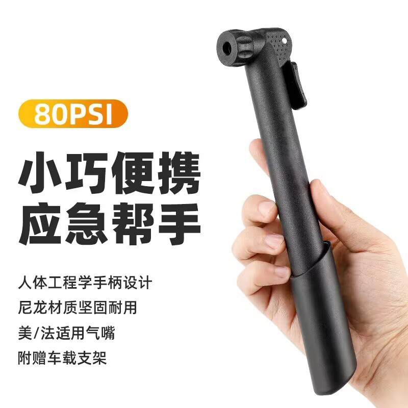 211024 Bicycle mini convenient pump Bicycle plastic pump household mountain bike motorcycle pump