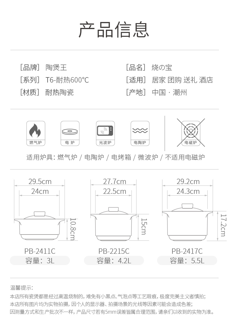 网红款陶煲王烧之煲日式陶瓷砂锅直筒瓦罐煲汤煮粥耐高温炖锅石锅详情4