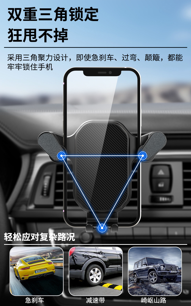 23A136重力手机支架（出风口） 车载手机支架汽车出风口手机架夹子详情8
