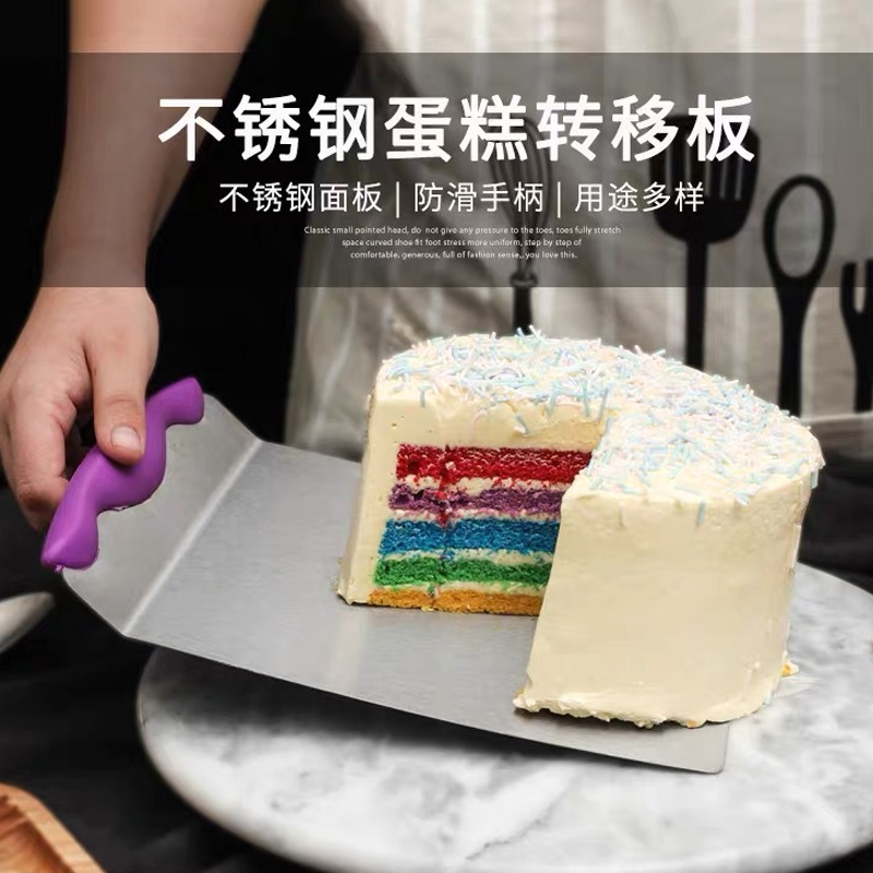 WE厂家直销蛋糕转移器不锈钢蛋糕铲烘焙移动蛋糕托盘裱花蛋糕铲详情2