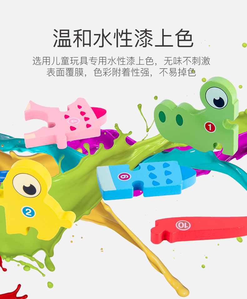木质早教认知拼板儿童益智玩具积木大号嵌板3d立体拼图批发详情4