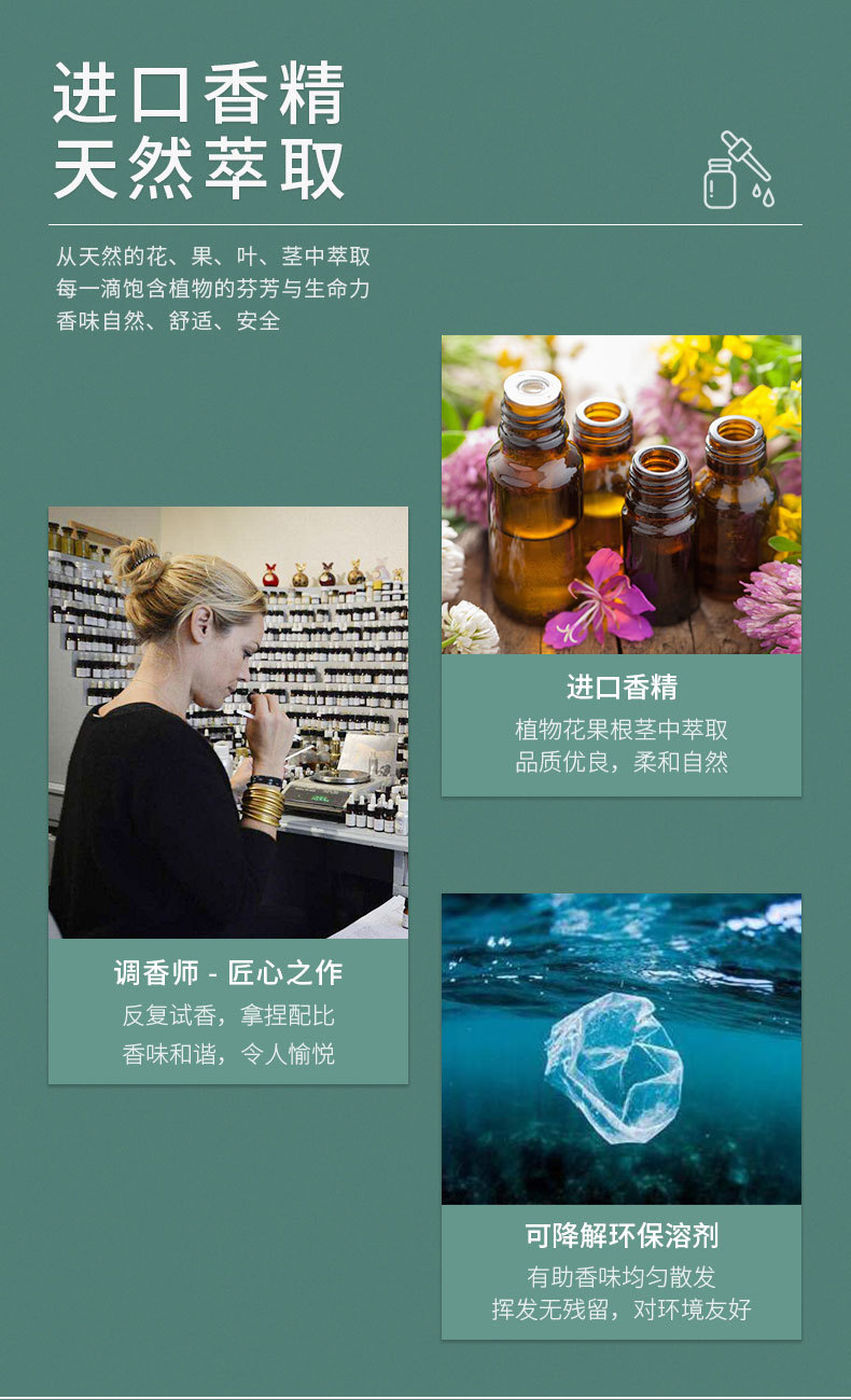 无火香薰精油批发卧室香熏 香氛礼盒卫生间空气清香剂香水批发厂家直销详情3