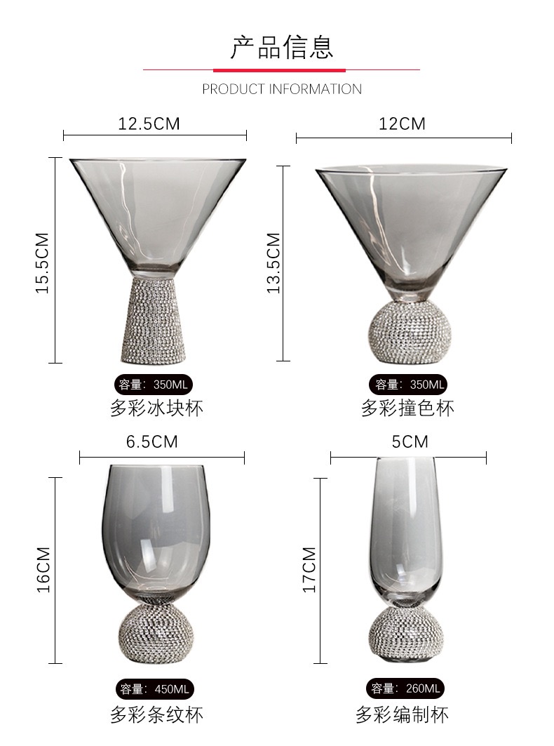 设计师ins仙女款钻石杯水晶玻璃冷水杯酒杯红酒杯鸡尾酒杯香槟杯详情3