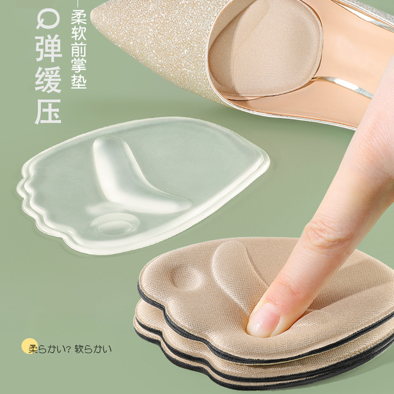 Manufacturers Wholesale Sponge Front Pad Adjust Size To Prevent Shoes Too Big High-Heeled Leather Shoes Front Pad Half Size Pad Application Scenario