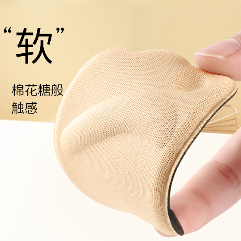 Manufacturers Wholesale Sponge Front Pad Adjust Size To Prevent Shoes Too Big High-Heeled Leather Shoes Front Pad Half Size Pad Specification drawing