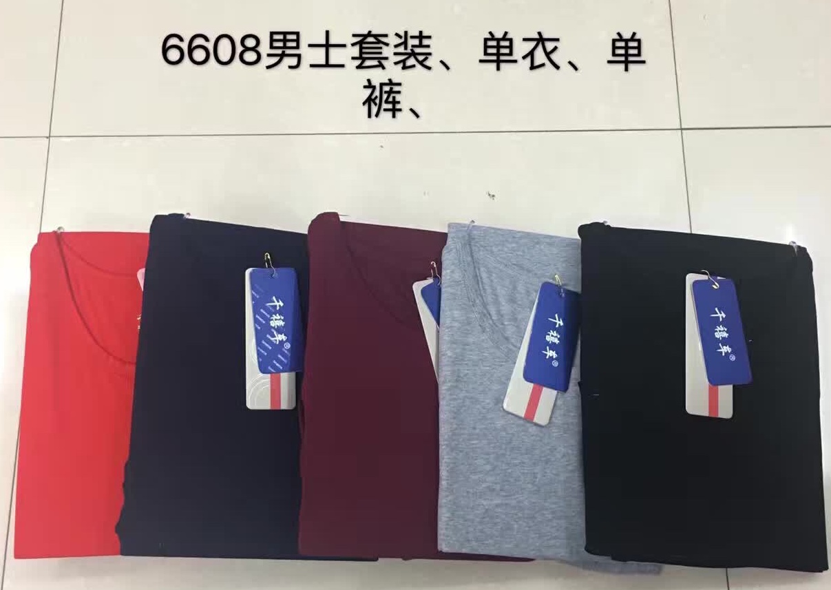 Men's Fashion Casual Intimate Comfortable Base Underwear