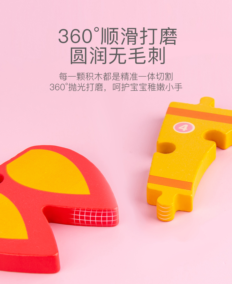 木质早教认知拼板儿童益智玩具积木大号嵌板3d立体拼图批发详情3