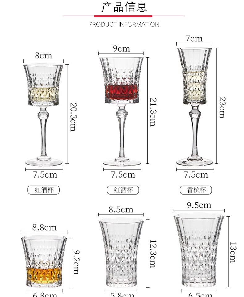 欧式奢华复古水晶红酒杯复古香槟杯家用鸡尾酒杯高脚杯详情3
