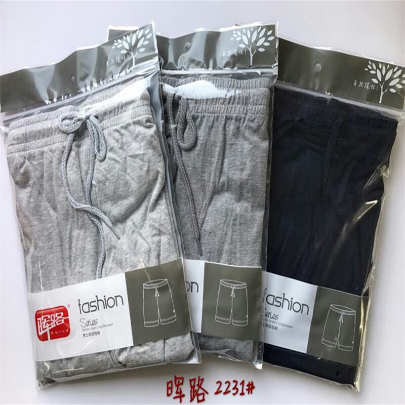 Explosive Underwear Men's Fashion Soft Antibacterial Breathable Boxers Men's Shorts Boxers 57