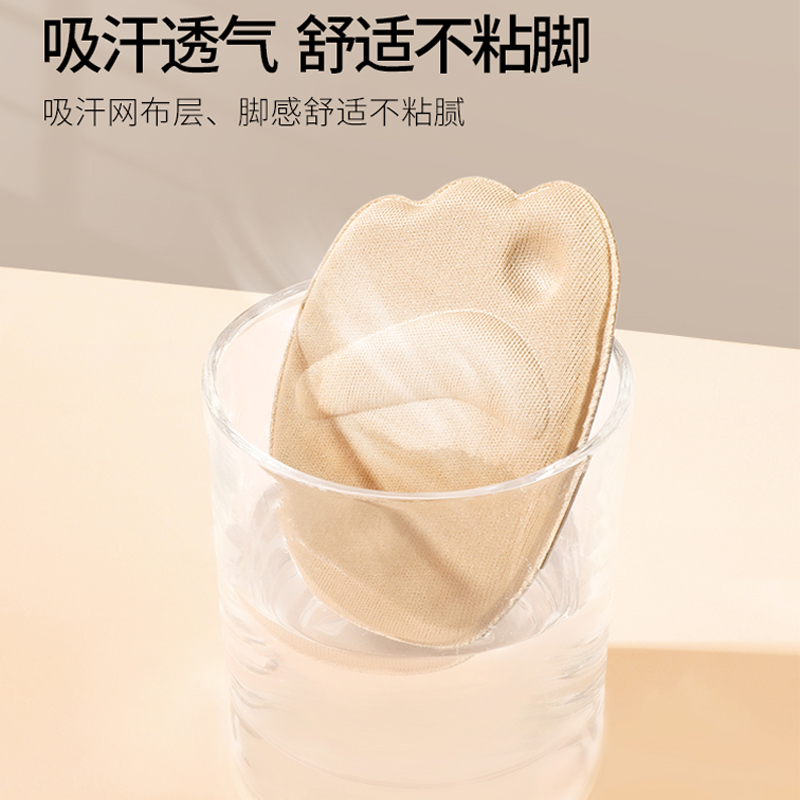 Manufacturers Wholesale Sponge Front Pad Adjust Size To Prevent Shoes Too Big High-Heeled Leather Shoes Front Pad Half Size Pad details Picture