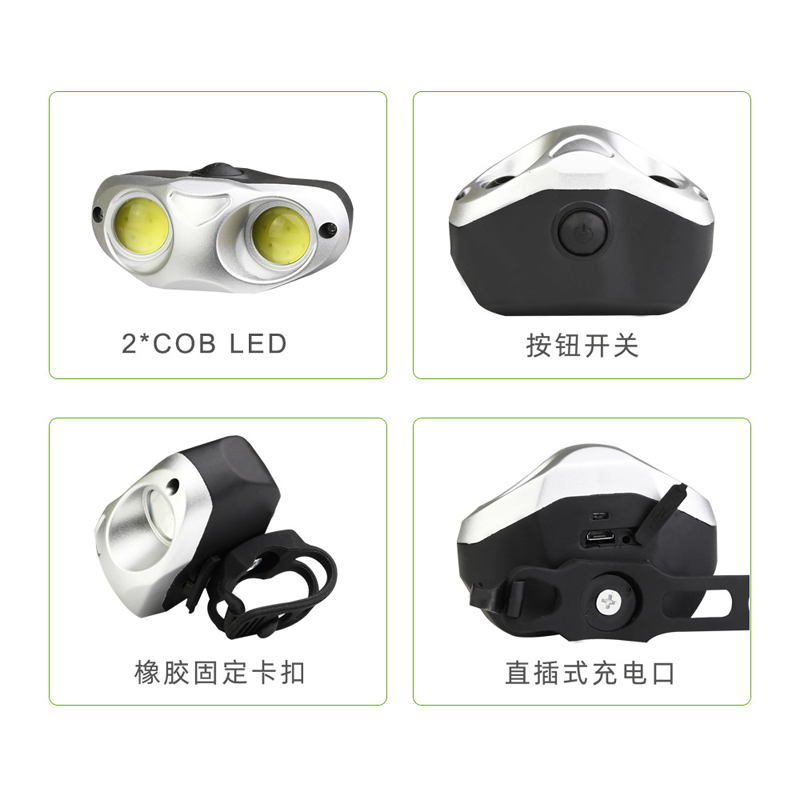 自行车前灯/单车前灯/充电前灯产品图