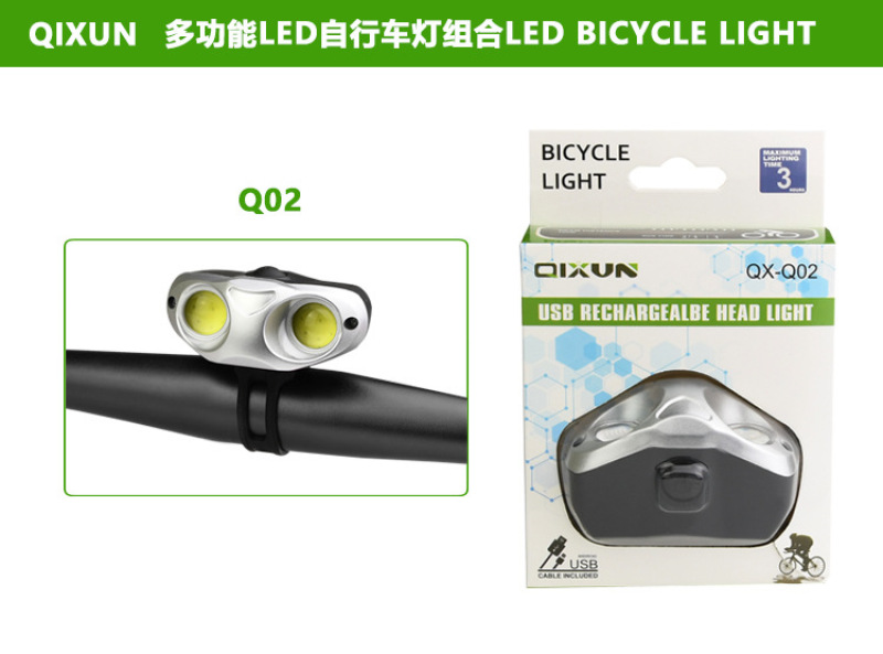 Q02、T0203、T0205USB充电自行车前灯单车前灯前灯尾灯套装安全警示灯手电筒详情1