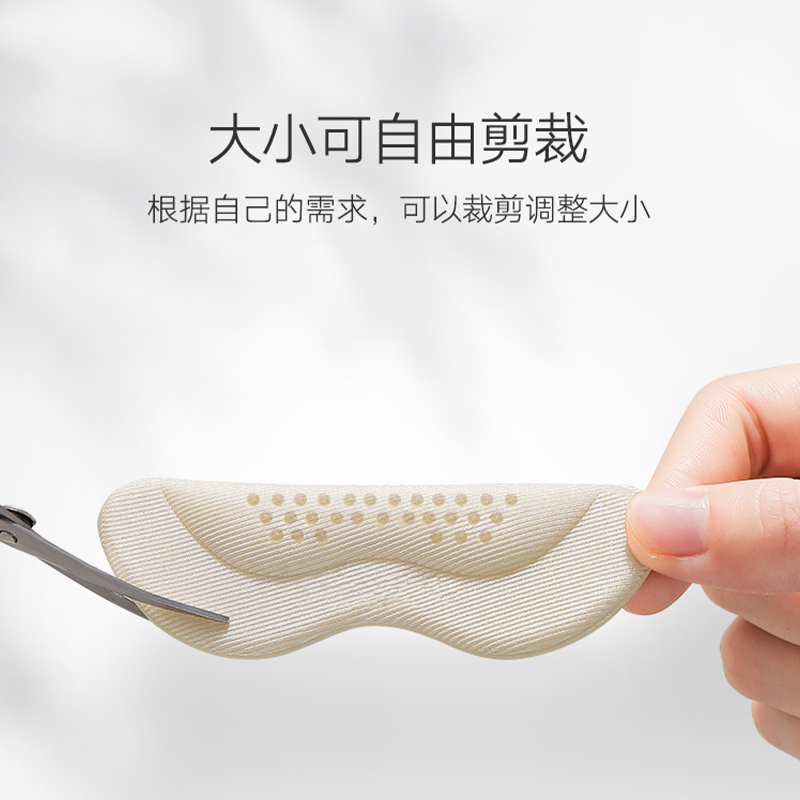 Back Stick Anti-Wear, Anti-Drop Heel Adjusting Shoe Size Back Stick Improve Size And Reduce Pain Foam Back Stick Specification drawing