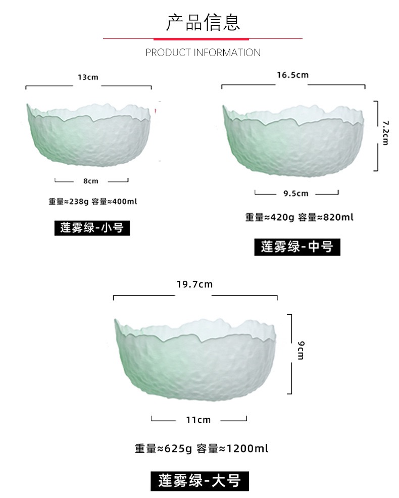 ins玻璃盘子日式锤纹沙拉碗盘子家用碗盘清新风点心零食干果盘 详情3