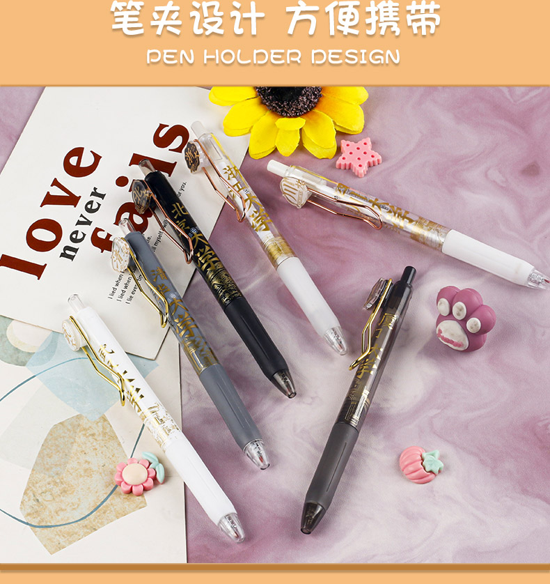 大学之约系列笔黑色中性笔学生文具按动圆珠笔速干考试专用刷题笔详情4