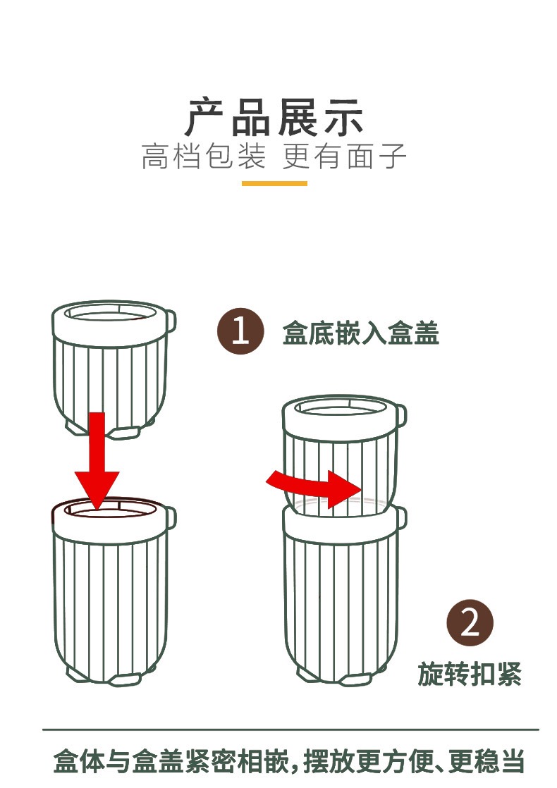 密封罐五谷杂粮厨房收纳食品级透明塑料罐盒子零食干货茶叶储物罐 详情9