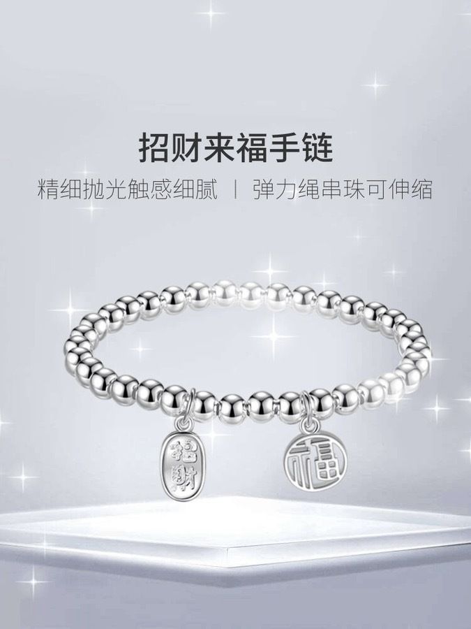Fortune Fortune Bracelet Sl25 undefined